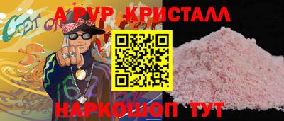 круглые Старая Купавна