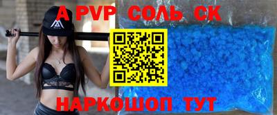 кокаин VHQ Среднеуральск