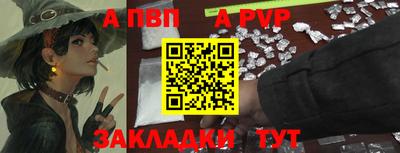 марихуана Ставрополь