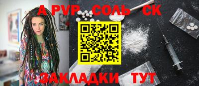 марихуана Ставрополь