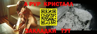 круглые Старая Купавна