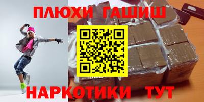 кокаин VHQ Среднеуральск
