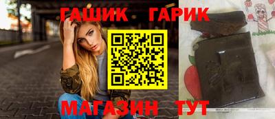 марихуана Ставрополь
