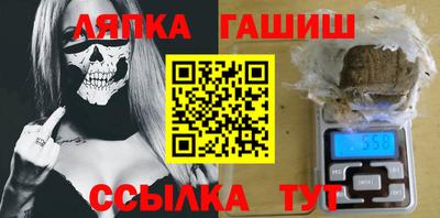 марихуана Ставрополь