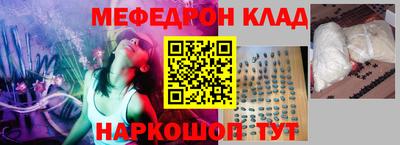 круглые Старая Купавна