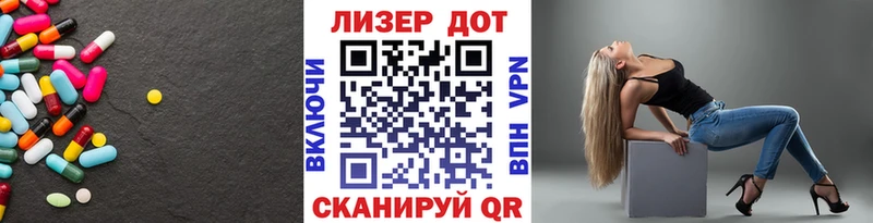 Лсд 25 экстази кислота  darknet телеграм  Пятигорск 