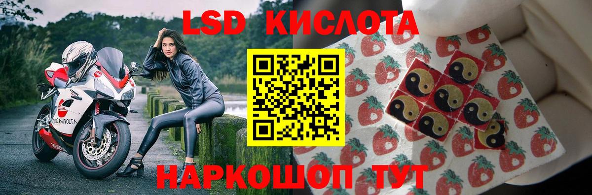ЛСД экстази ecstasy  LSD-25 экстази ecstasy  Пятигорск    онион  Вход с VPN 