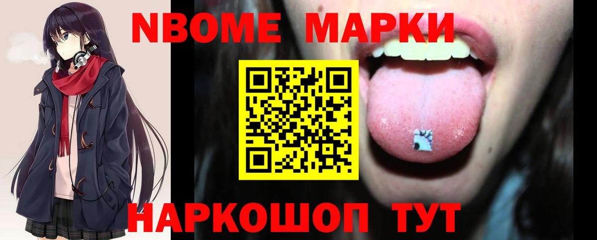 LSD-25 экстази кислота Пятигорск