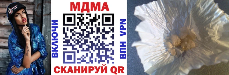 даркнет сайт  Пятигорск  MDMA Molly 