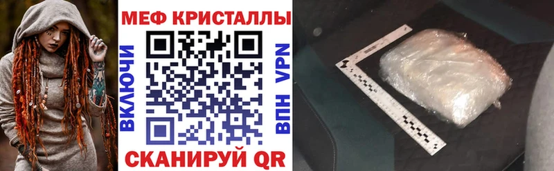 Меф мука Пятигорск