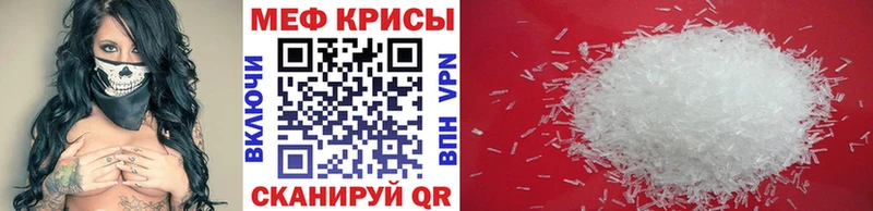 Мефедрон VHQ  MEGA сайт  Пятигорск  дарнет шоп 