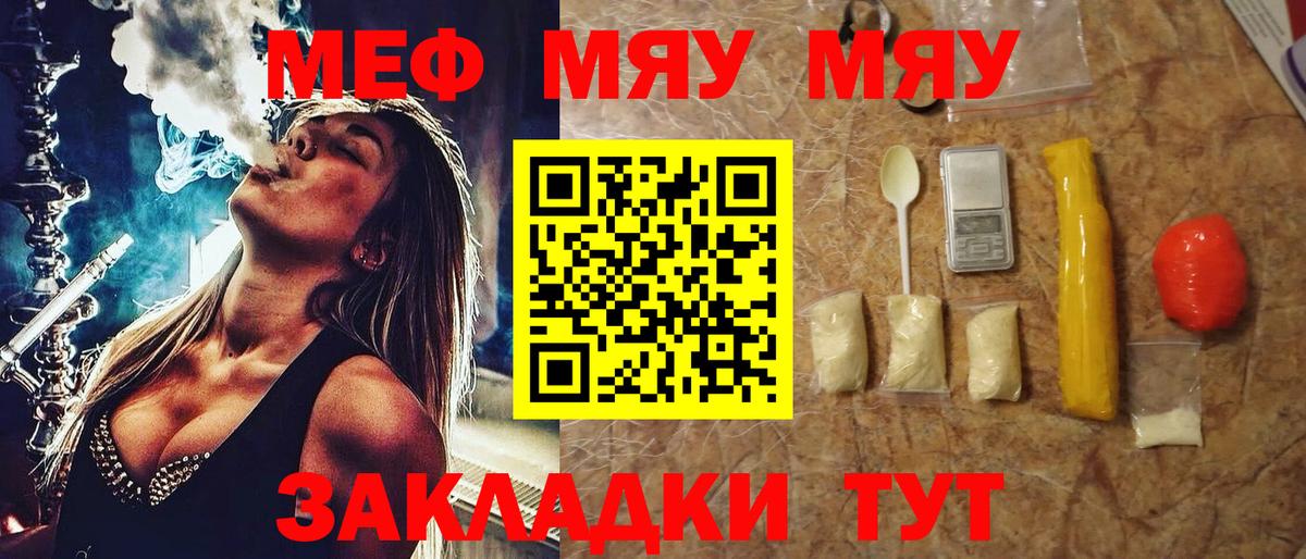 COCAIN  Пятигорск  Вход с VPN  LSD-25  Кокаин  Мефедрон  МЕФ кристаллы  Бошки Шишки  Гашиш 