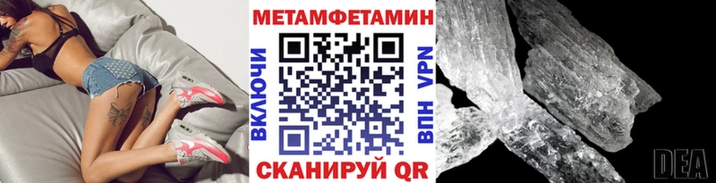 купить наркоту  Пятигорск  Первитин винт 