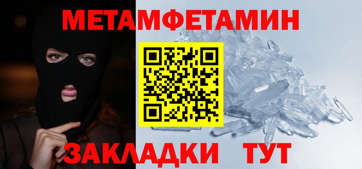 Первитин витя  Первитин витя  Вход с VPN  Пятигорск 