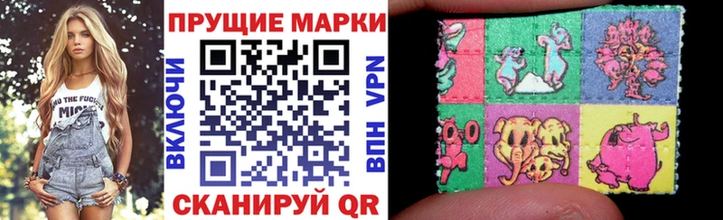 Наркотические марки 1,8мг блэк спрут как зайти Пятигорск