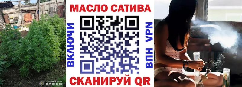 Дистиллят ТГК вейп  mega tor  Пятигорск  где купить  