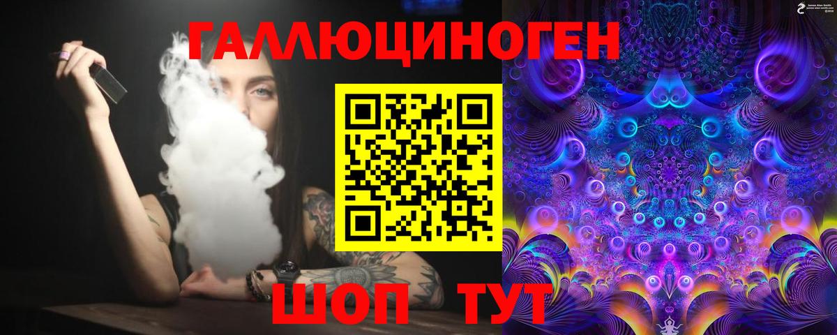 Псилоцибиновые грибы MAGIC MUSHROOMS Пятигорск
