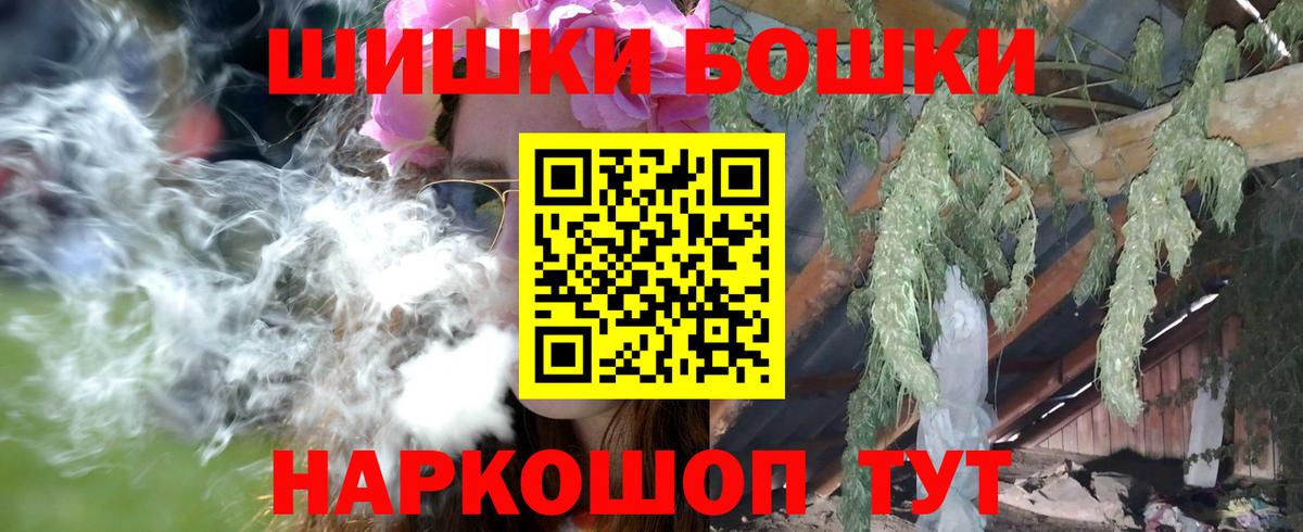 Бошки марихуана LSD WEED Пятигорск